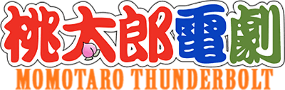 Momotaro Thunderbolt (Game Boy) Play Online